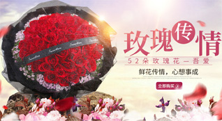 湖北襄阳市樊城区团山镇团山社区鲜花速递